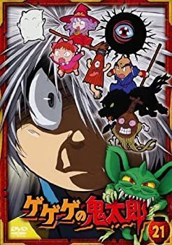 ゲゲゲの鬼太郎レンタル落ちDVD 21本 ゲゲゲの鬼太郎レンタル落ちDVD 21本 Amazon.co.jp: ゲゲゲの