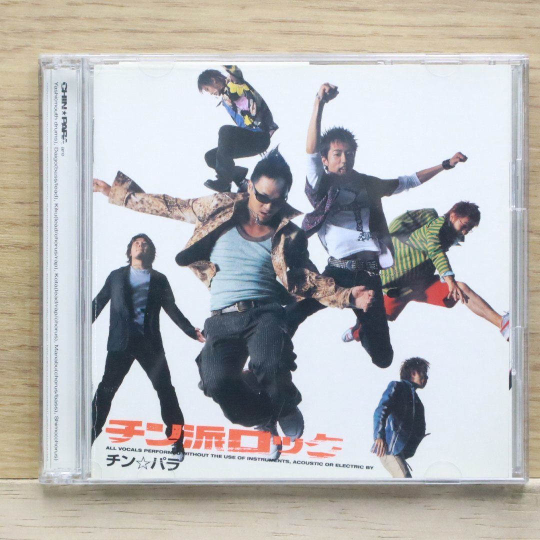 世界を動かせ!(国内盤:特典DVD付き) [CD] 国内盤CD☆相川七瀬/Nanase Aikawa□ crimson 【CTCR18008
