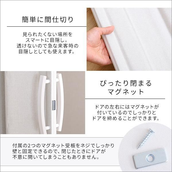オフィス 店舗