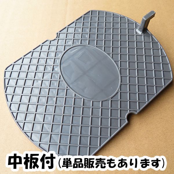 弁当型 踏板