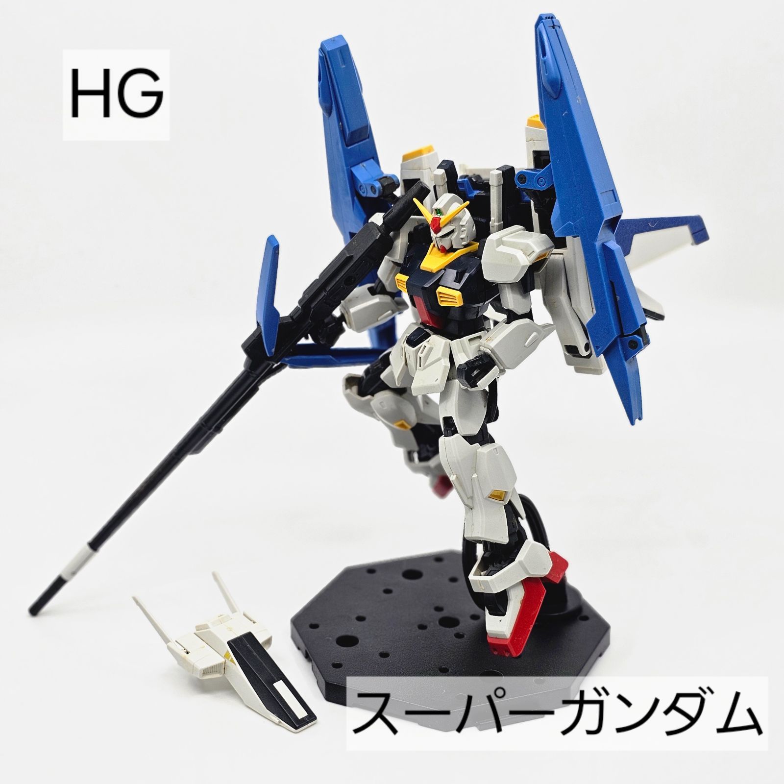 HG スーパーガンダム （汚れあり）ガンプラ 完成品 ジャンク - メルカリ