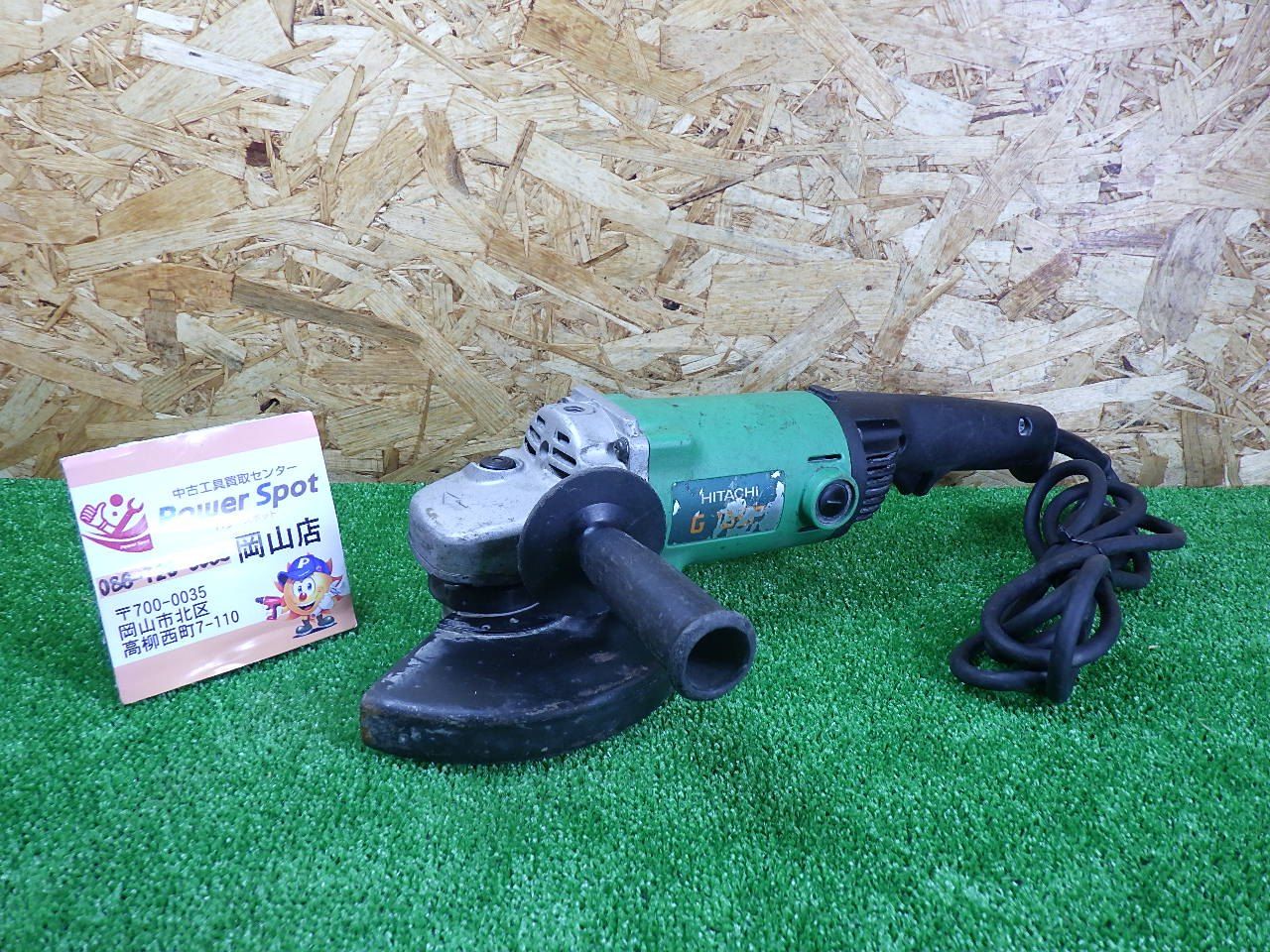 大きいサイズ 日立工機 180mm ディスクグラインダー G18SP コード式 電動工具 品