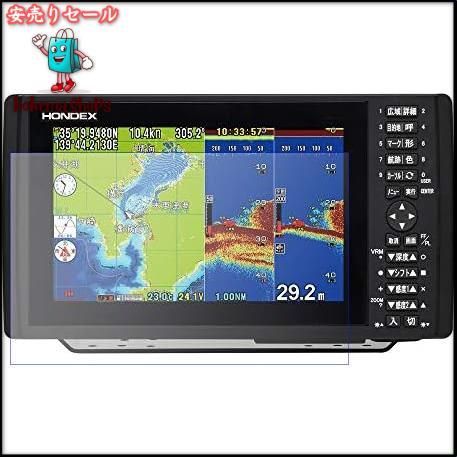 ☆新品☆ 「２枚入り」9インチ保護シート 9型ワイド GPS魚探・魚群探知機 HDX-9S HE-9000 PS-900GP-Di フィルム  液晶画面フィルム - メルカリ