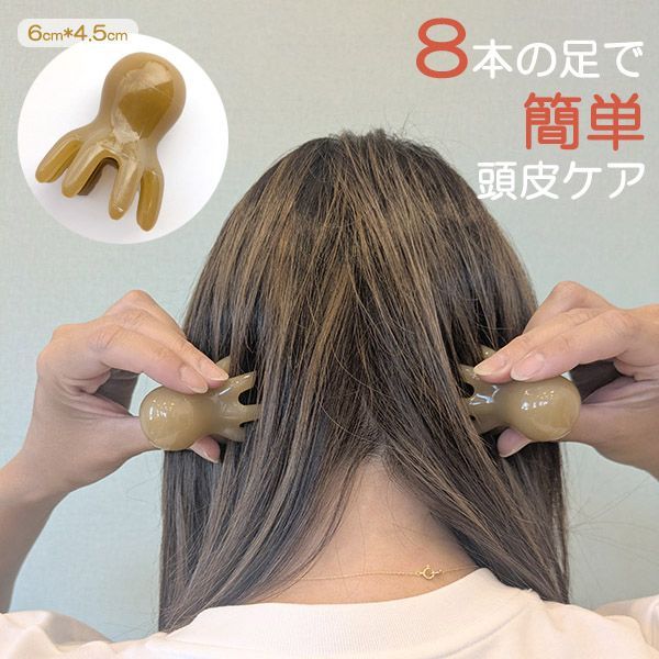 頭皮マッサージブラシ 1個 ストレス解消 6爪 旅行 自宅 ほぐし 頭皮ケア 頭皮マッサージブラシ 1個 ストレス解消 6爪 旅行 自宅 ほぐし