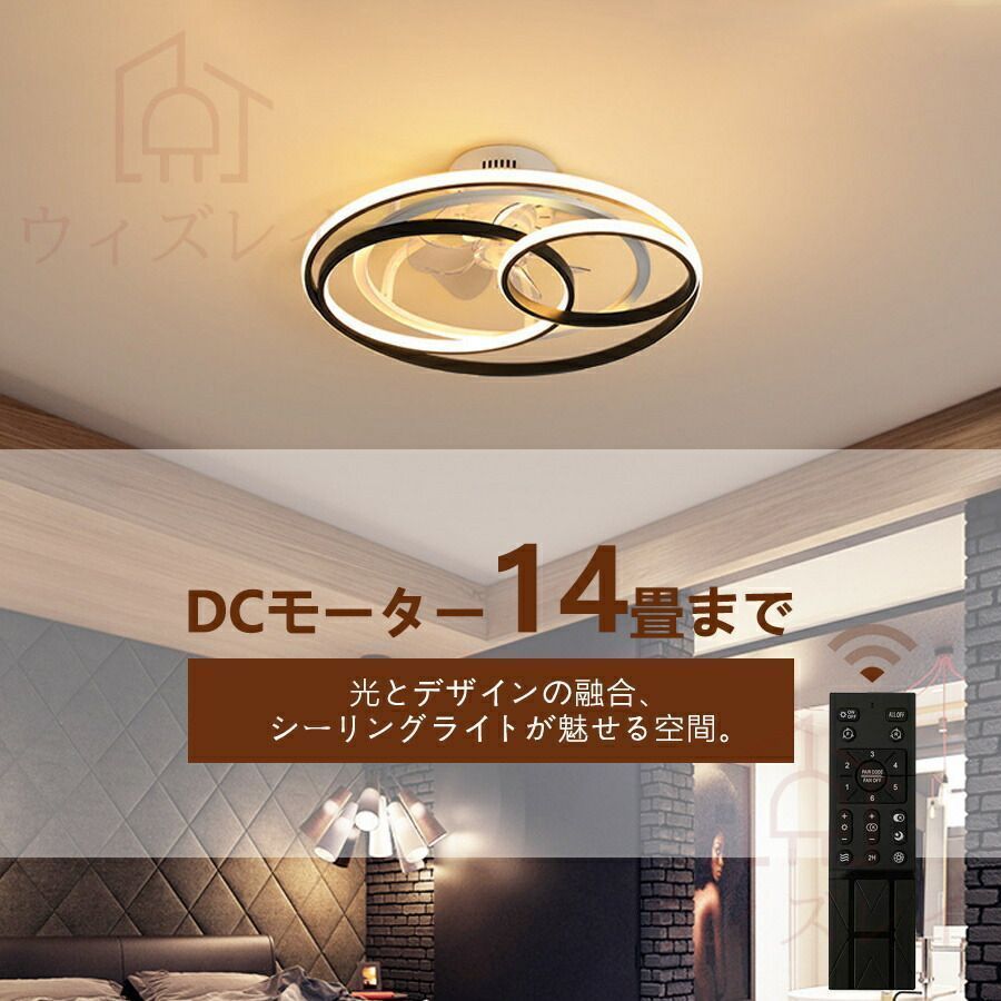 照明器具