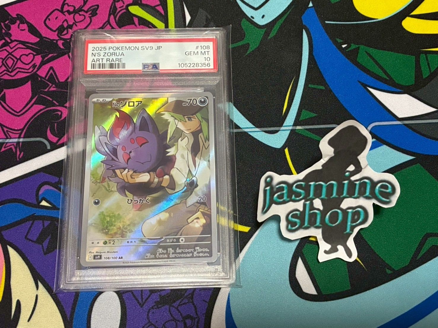 PSA 10 ゾロア Nのゾロア AR 2連番｜Yahoo!フリマ（旧PayPayフリマ）