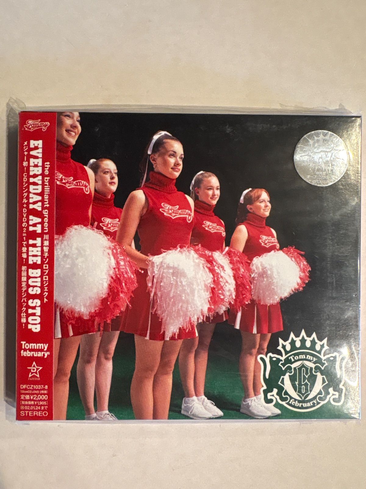 CD6枚セット Amazon.co.jp: Twinbird 防水CDプレーヤー ブラウン AV-J166BR