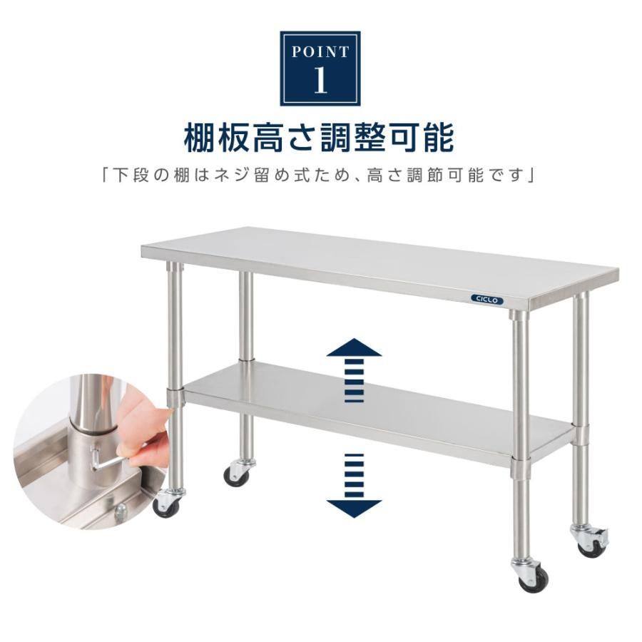 厨房作業台