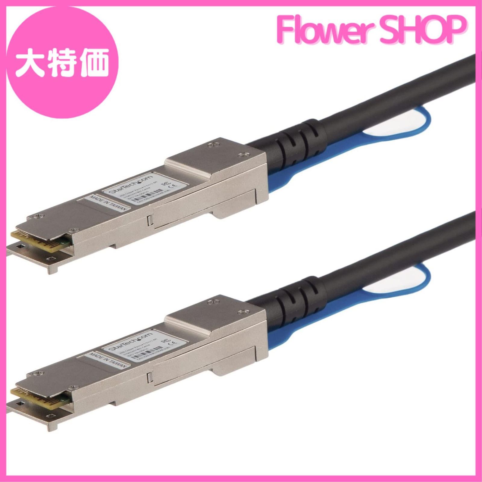 StarTech.com DAC Twinax ケーブル 50cm Juniper製品EX-QSFP-40GE