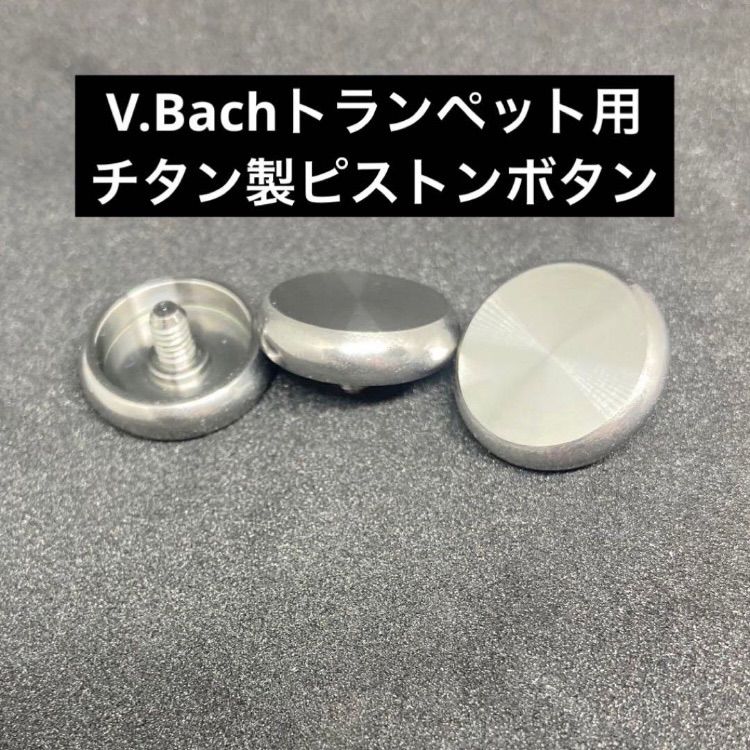 YAMAHAヤマハ YTR-637 トランペット B♭ マウスピース付き