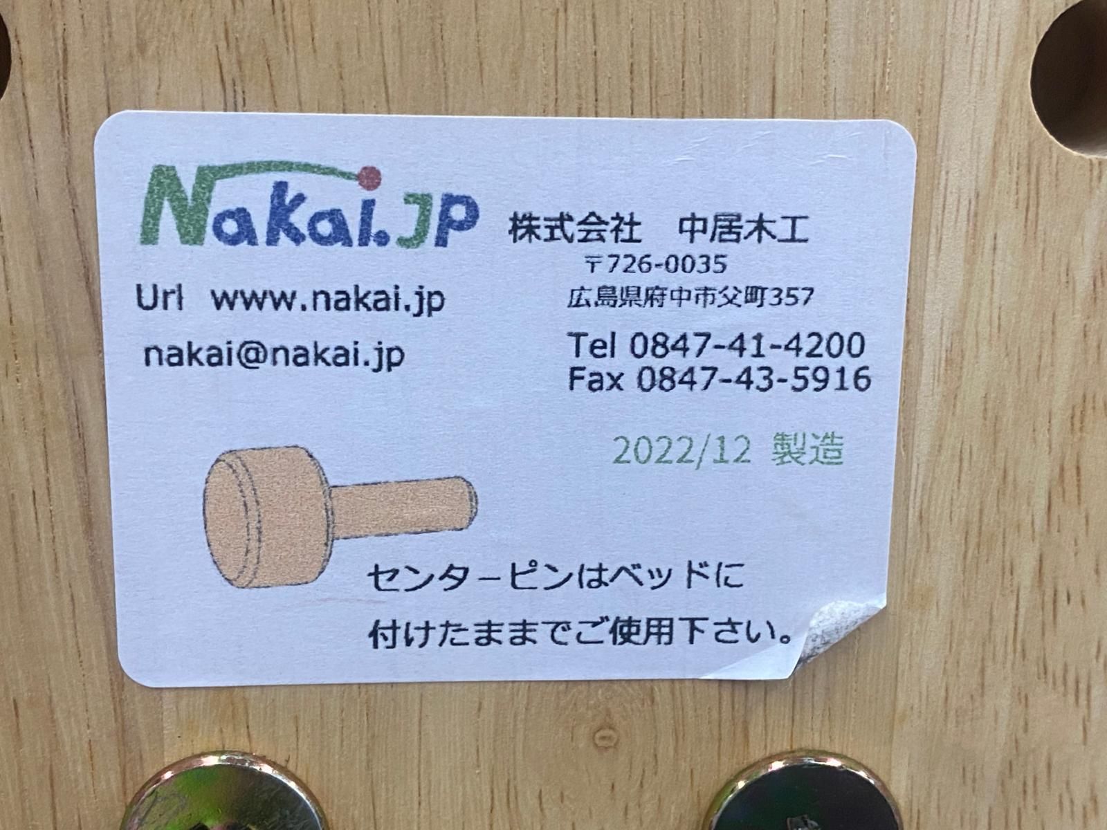 折りたたみベッド スノコ
