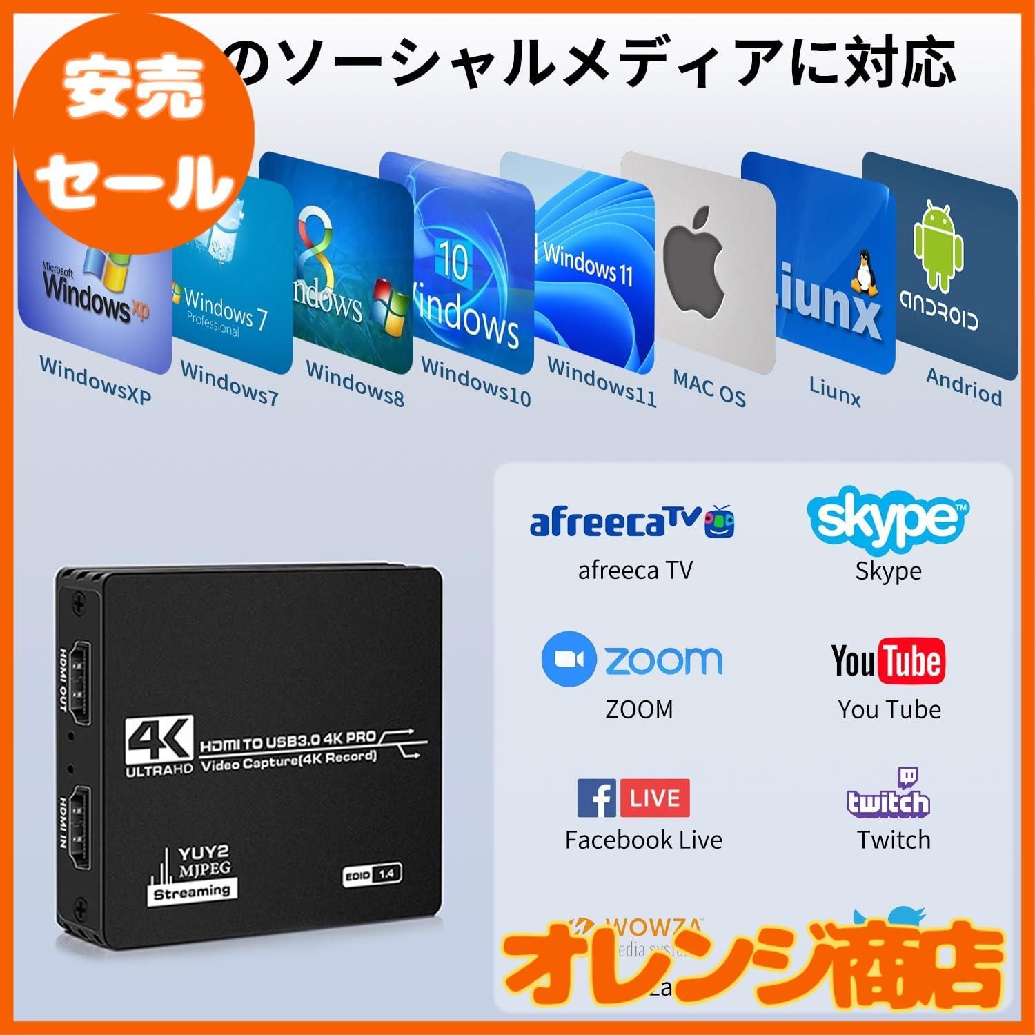 UGREEN 4K@60Hz HDMI キャプチャーボードの口コミ・評判は？実際に使ってよい点・