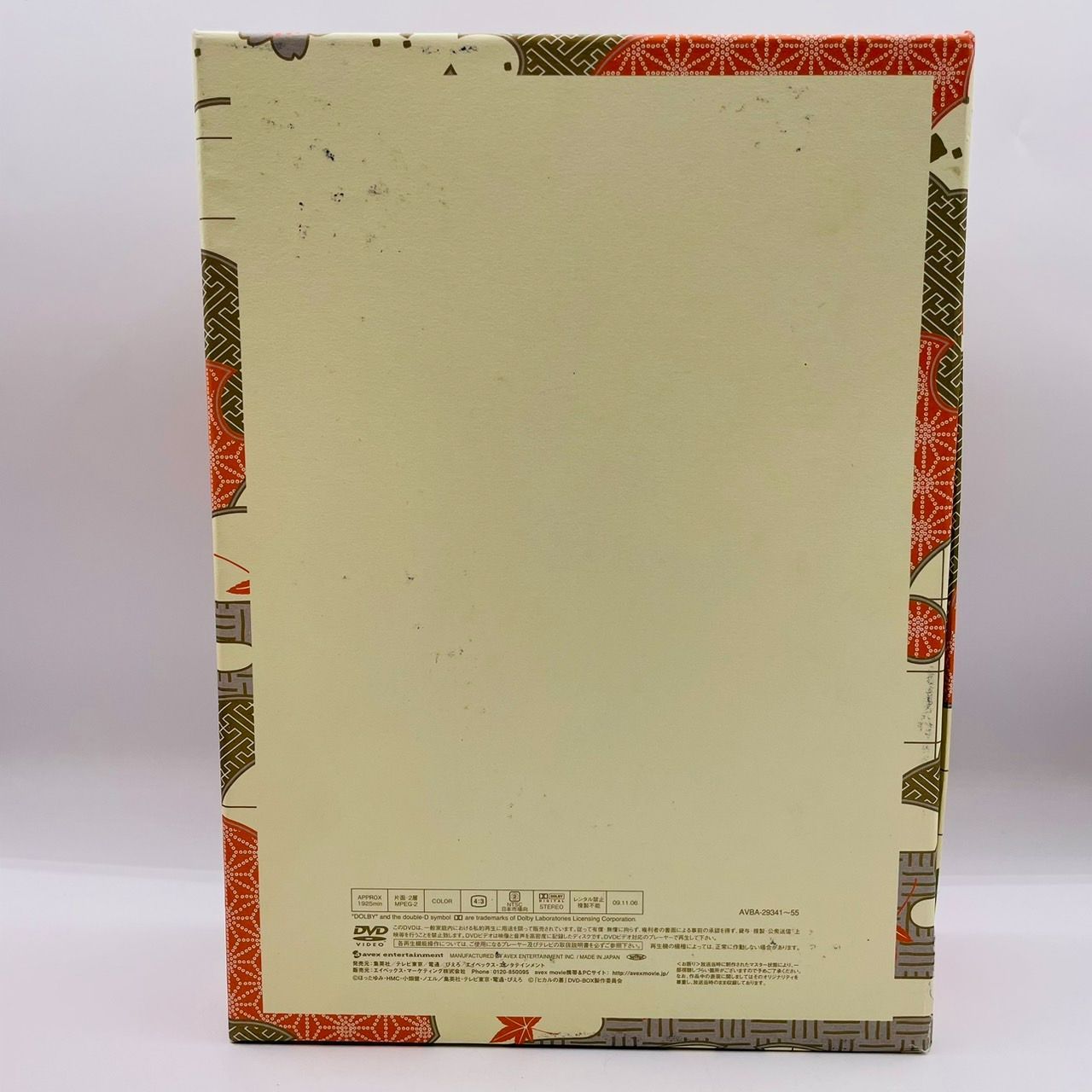 ヒカルの碁 全集 DVD BOX 完全予約生産限定版 15枚組 - メルカリ ヒカルの碁 全集 DVD BOX 完全予約生産限定版 15枚組 - メルカリ