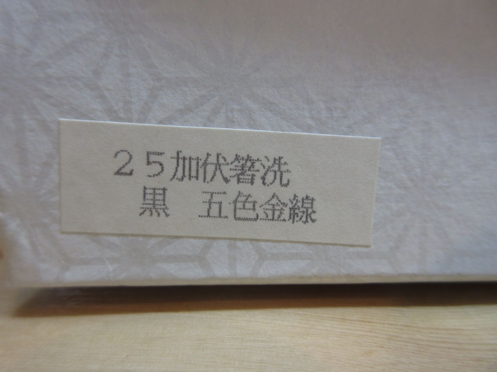 逢絢亭】茶道具 蓋置 萩焼 つくね蓋置 12代 田原陶兵衛 共箱入り