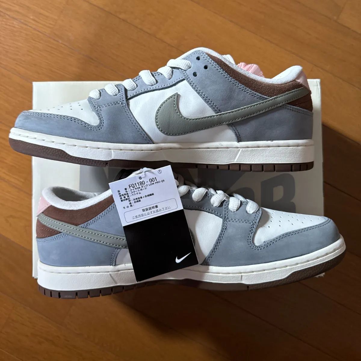 Nike SB Dunk Low Pro 26.5cm 青白 堀米ダンク