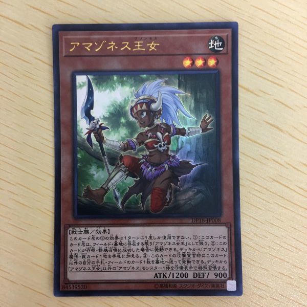 遊戯王 トレーディングカードセット 26枚　㉙ 遊戯王 トレーディングカードセット 26枚 ㉙ 遊戯王 - 遊戯王