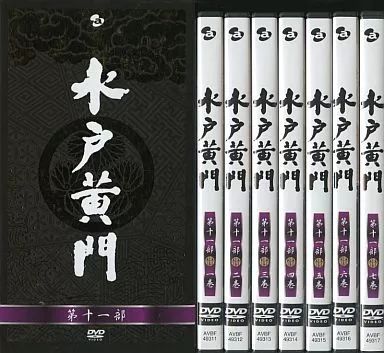 水戸黄門 DVD-BOX 第十四部〈10枚組〉(中古) 中古】水戸黄門DVD-