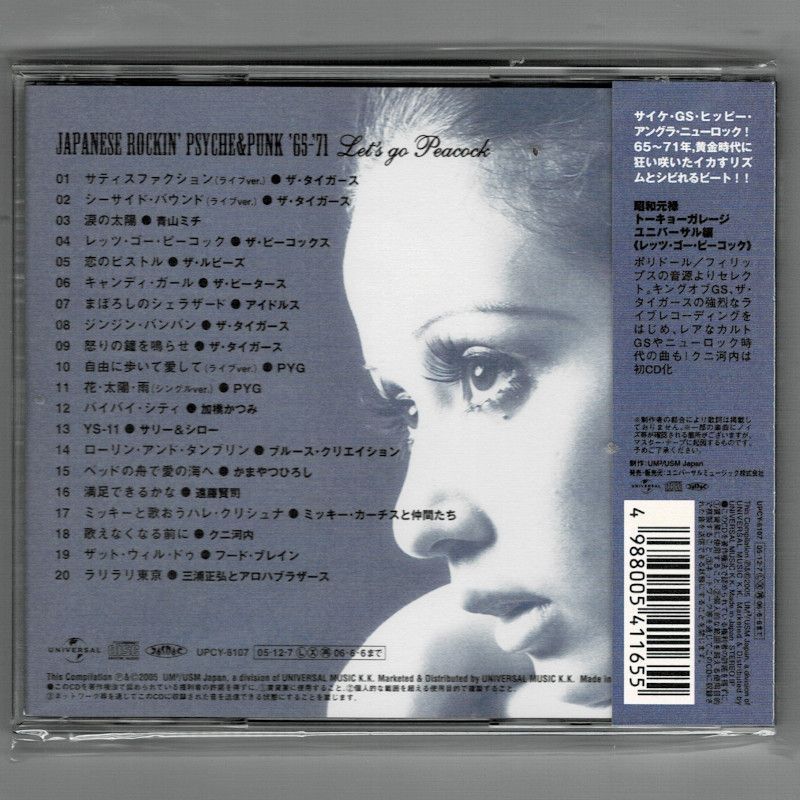 邦楽 オムニバス CD Reason 千趣会 懐かしい レトロ 昭和 ビンテージ 邦楽 オムニバス CD Reason 千趣会 懐かしい レトロ 昭和