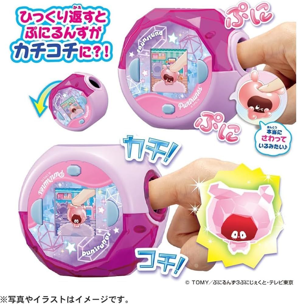 タカラトミー ( TAKARA TOMY ) ぷにるんず ぷにすたる クリアパープル ＋ ぷにるんず ぷに