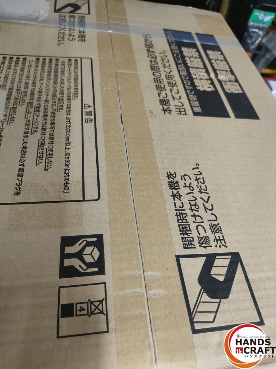 エアーコンプレッサー