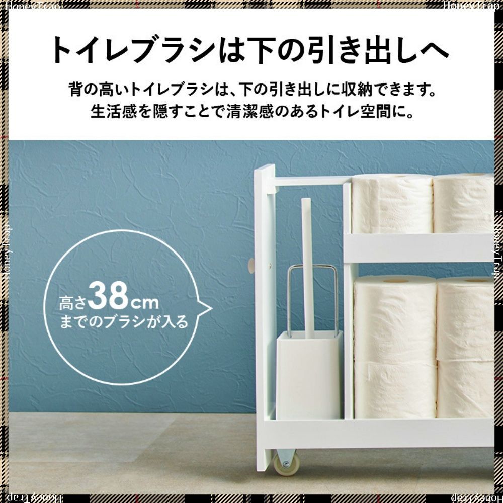 収納家具トイレ収納 ホワイト
