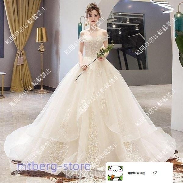 ウェディングドレス オフショルダー 結婚式ドレス ホワイト シャンパン色 Vネック ブライダルドレス Aライン キレイめ ロングドレス 二次会 ss アイテムCC人気急上昇 WWW_OLIVIERBERNSTEIN_COM