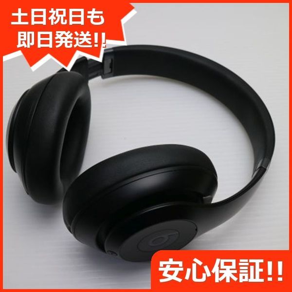 専用出品　即日発送！Beats Studio Pro ブラック ブルートゥースヘッドホン Beats Studio Pro ブラック MQTP3PA/A