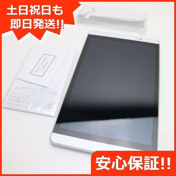 dtabシルバー 新品 HUAWEI dtab d-01G[16GB] docomo シルバー HUAWEI