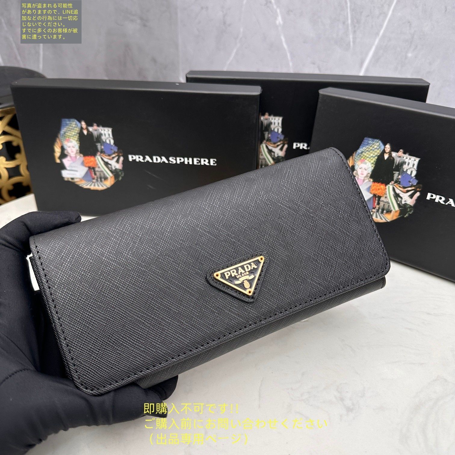 超美品 PRADA長財布 正規店購入 プラダ PRADA ロングウォレット グレー サフィアーノレザー