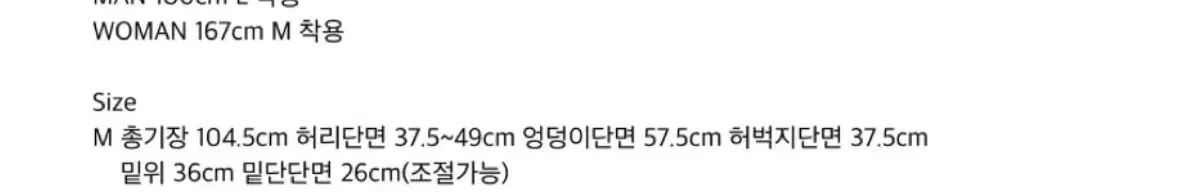 ERTR トラベラー カーゴパンツ カーキ