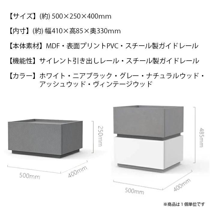 スタッキング収納ボックス