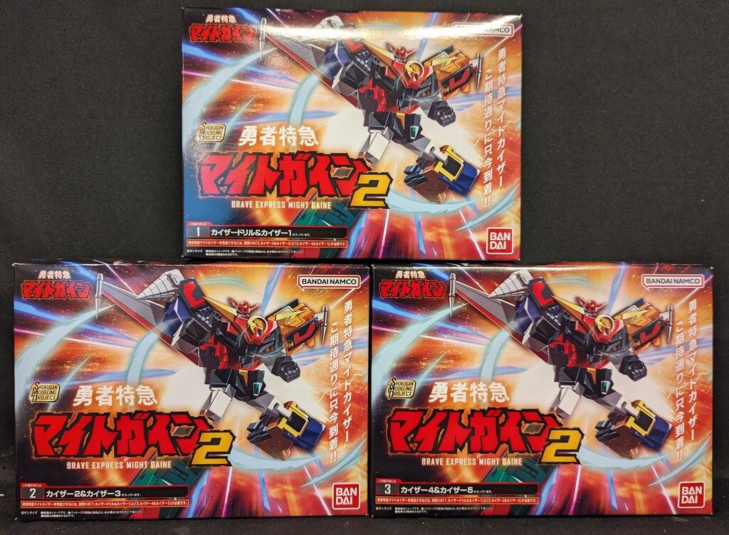 SMP 勇者特急マイトガイン 4種セット