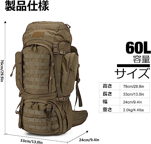 M B カーキ (60L) [マーディングトップ] 60L/70L リュック 大容量