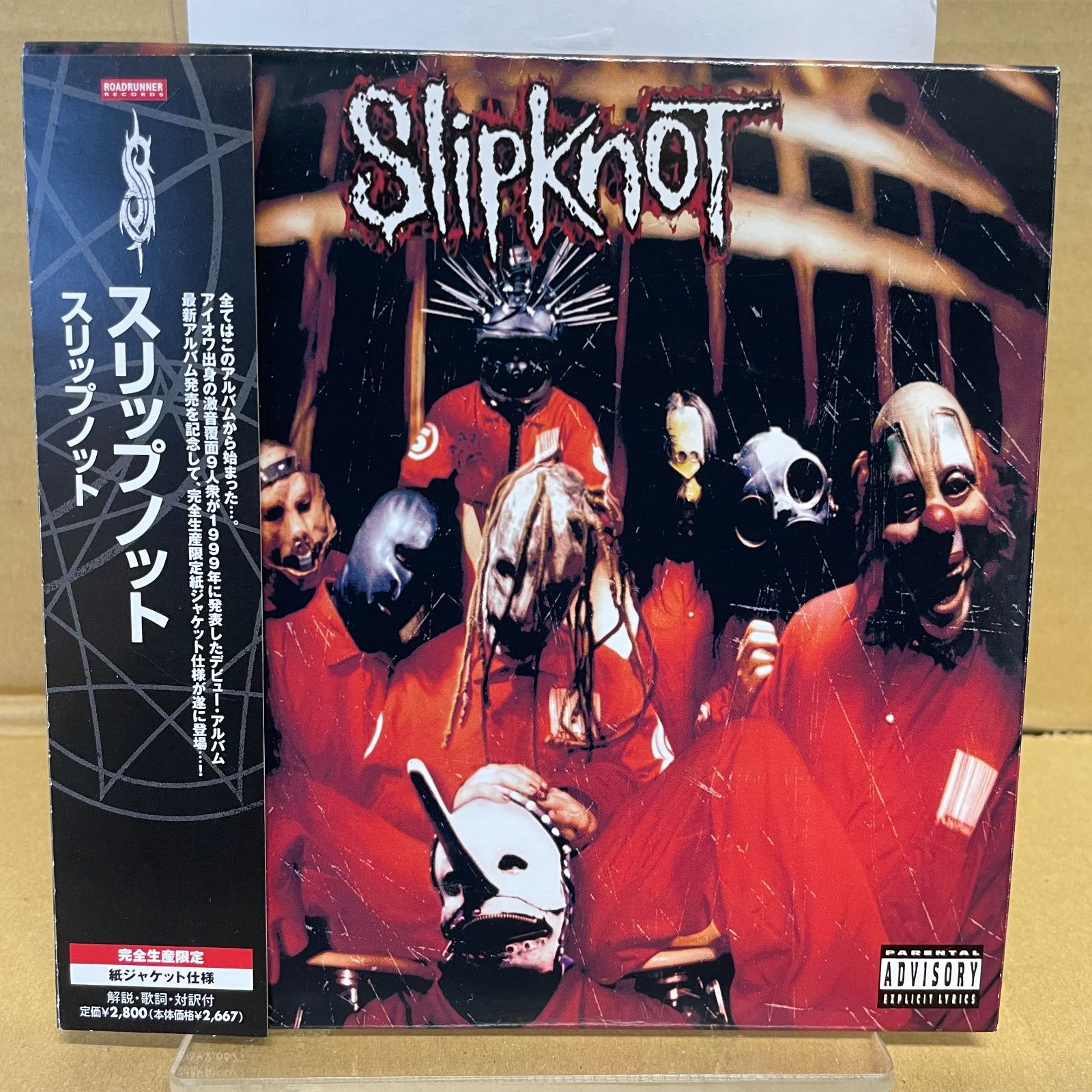 スリップノット 名作1st 紙ジャケCD Slipknot ボーナストラック入り