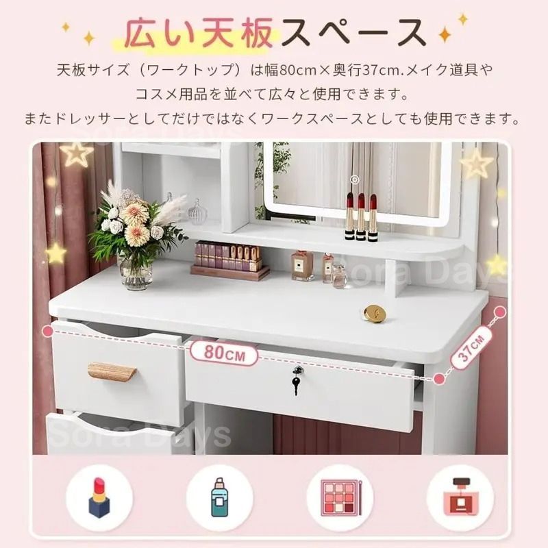 メイク台 木製