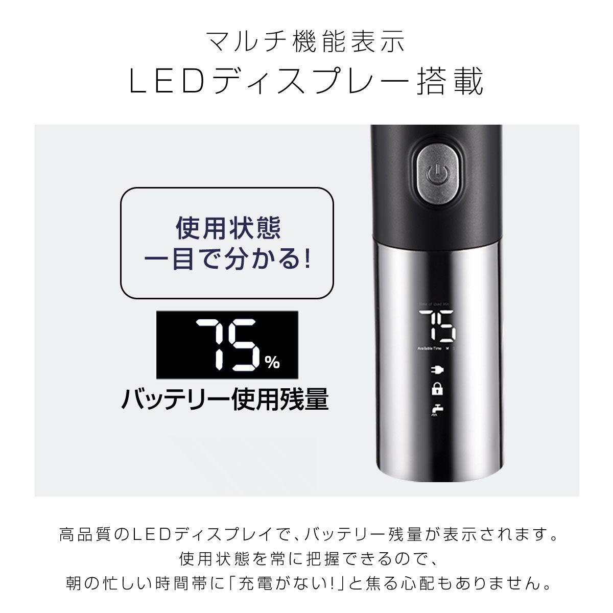 ひげそり