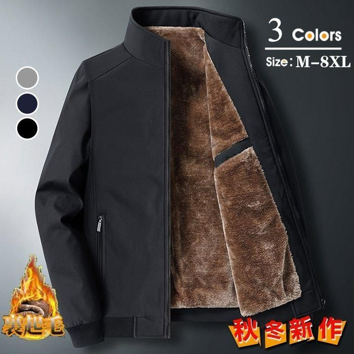 メンズ ジャケット ミリタリージャケット 厚手 アウター 開襟服 裏起毛 防寒着 メンズアウター 紳士服 純色 XyZY277