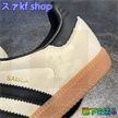 値下げしますSAMBA OG アディダス サンバ ホワイト Adidas Originals Samba