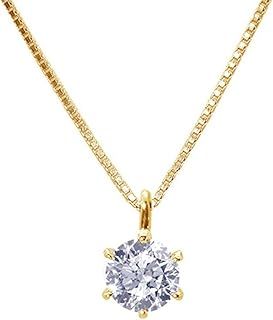 京セラ ダイヤモンド ネックレス K18イエローゴールド 0.5カラットUP 鑑定書付 一粒 H UP I1 GOODUP 天然石