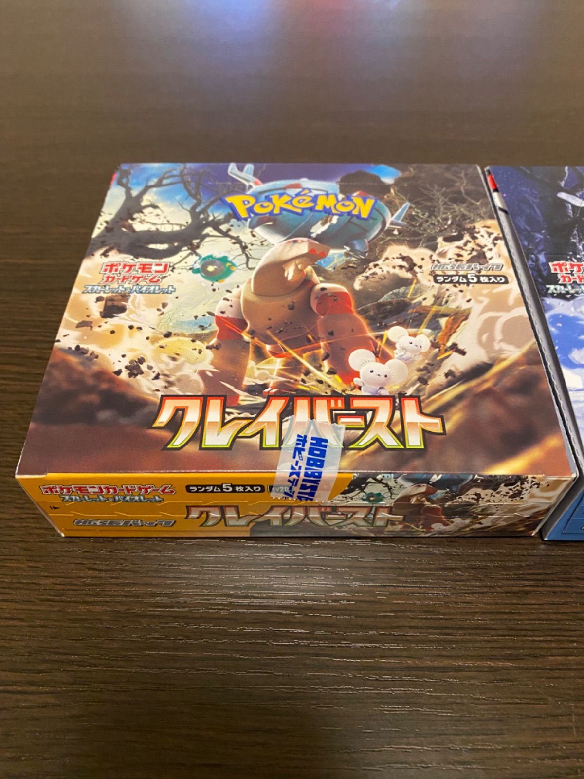 ポケモンカード クレイバースト スノーハザード 1BOXセット 未開封 eva