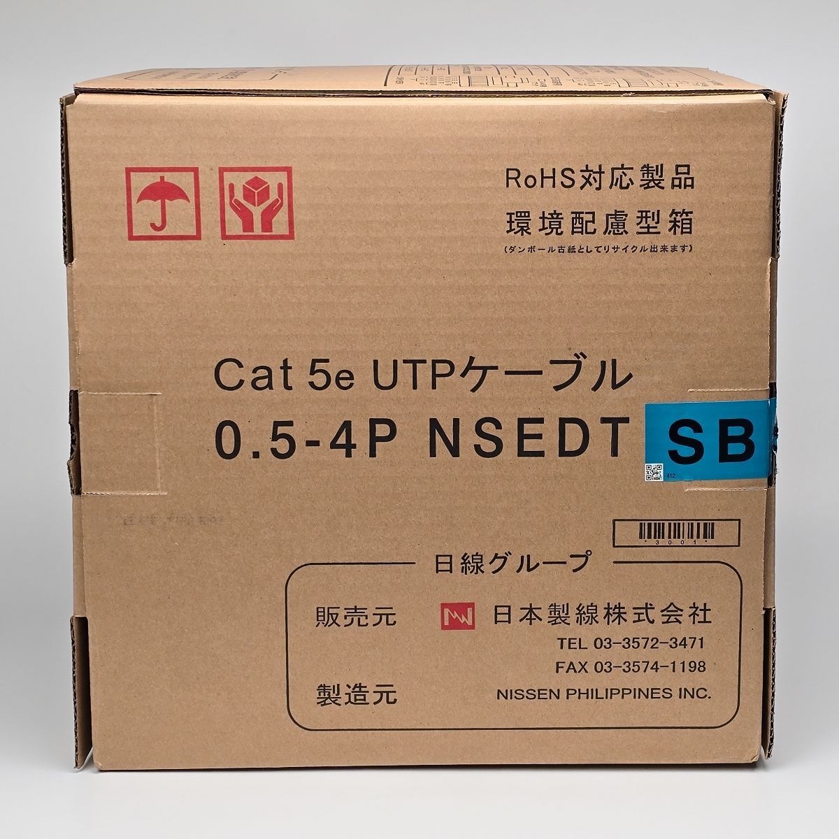 日本製線 Cat5e UTPケーブル 0.5-4P NSEDT 300m SB(スカイブルー) - メルカリ