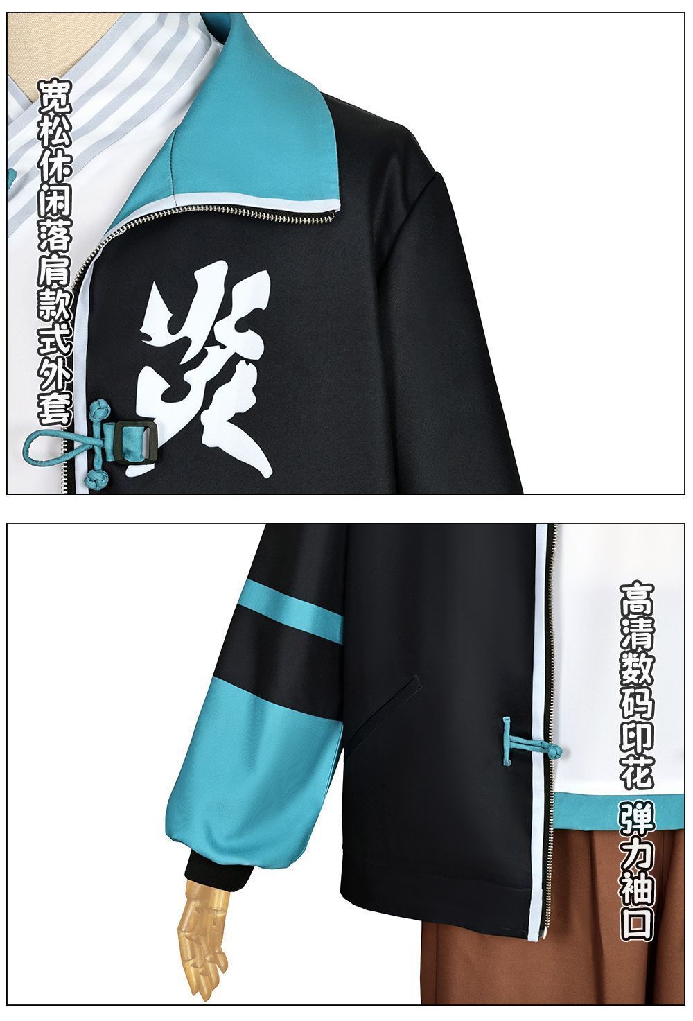 大炎
