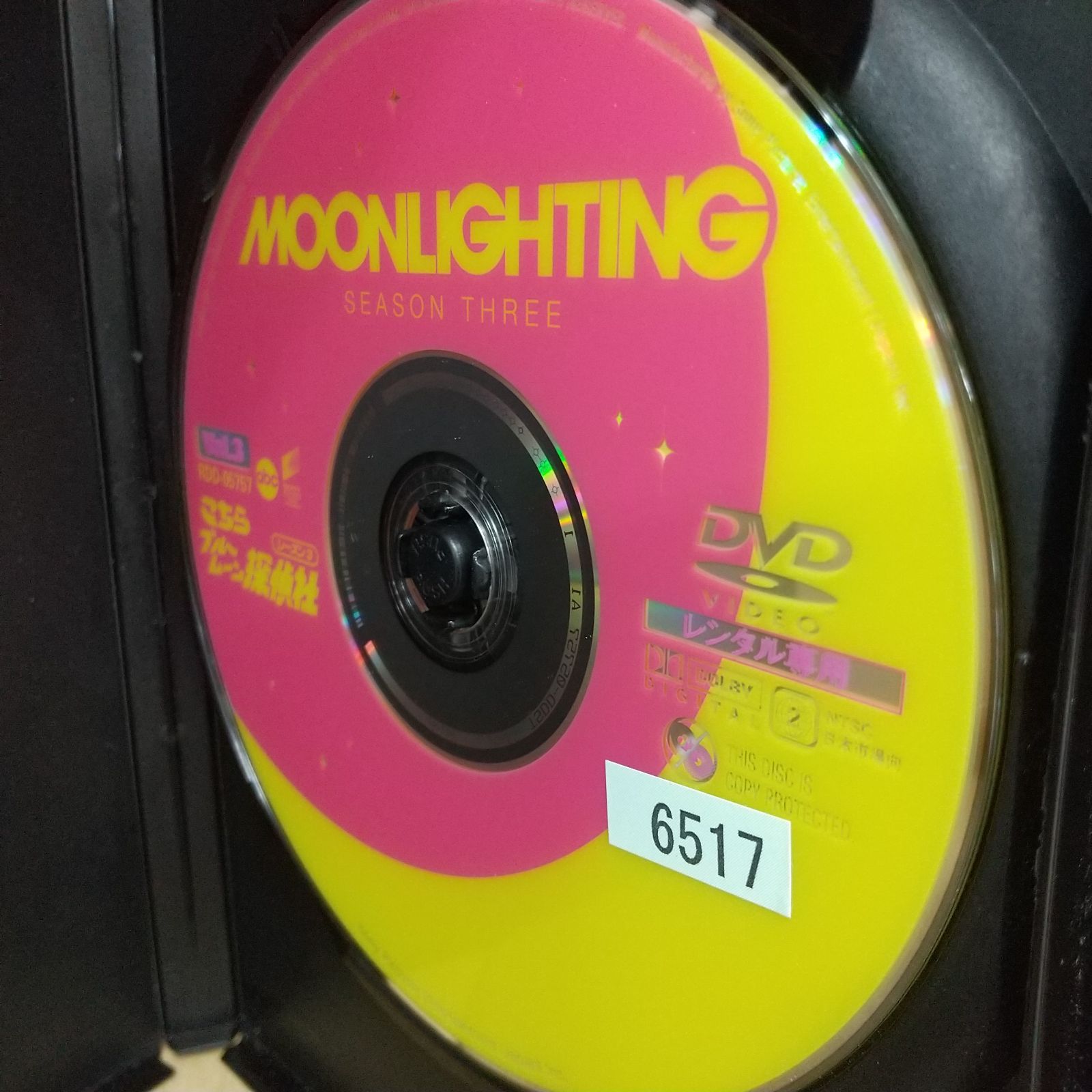 こちらブルームーン探偵社 シーズン4 レンタル こちらブルームーン探偵社 シーズン4(4枚組) [dvd]の通販