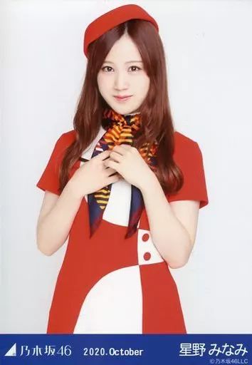 中古】生写真(乃木坂46) 星野みなみ/上半身・CA風/「乃木坂46