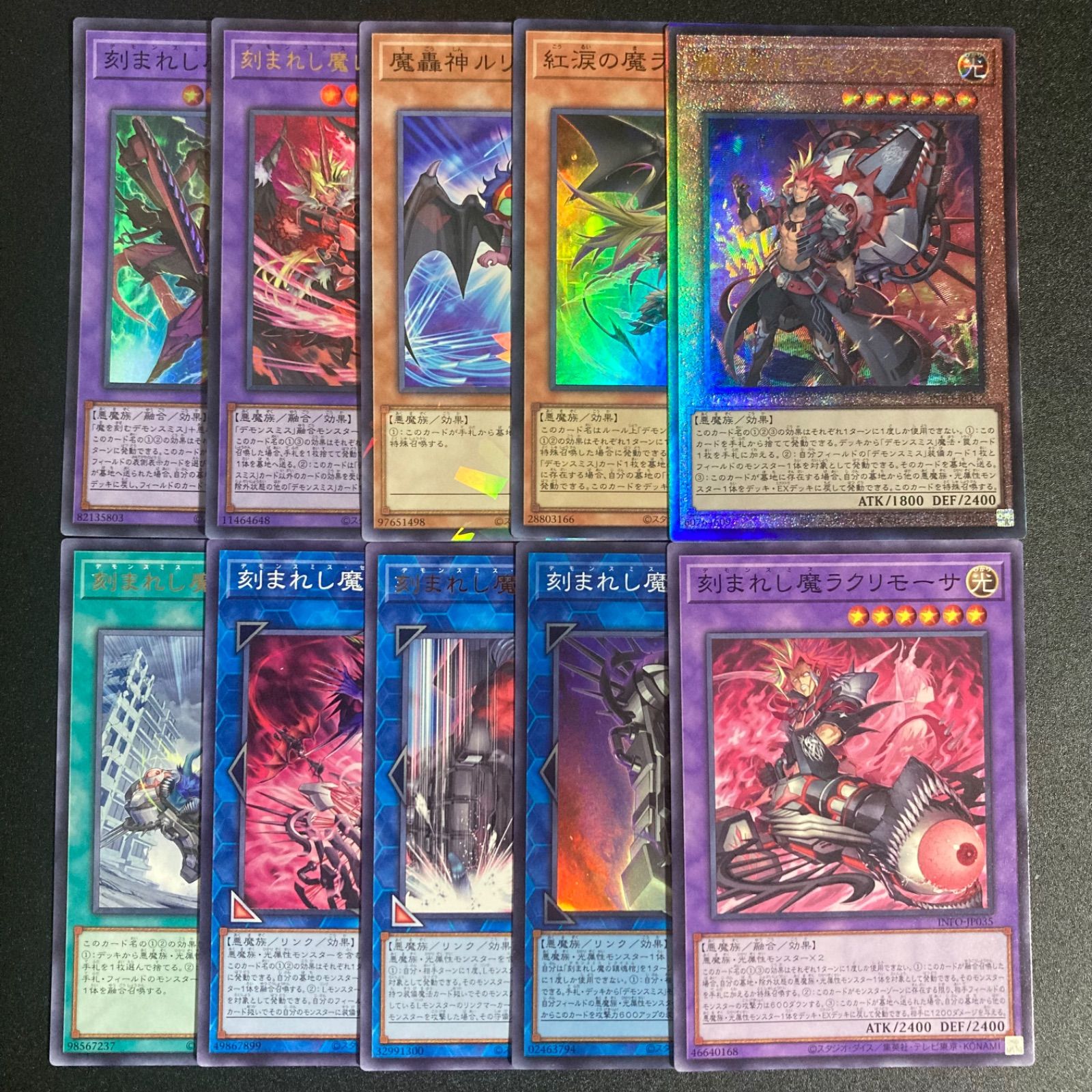 遊戯王　デモンスミス　デッキ パーツ 遊戯王 デモンスミス デッキパーツセット - メルカリ
