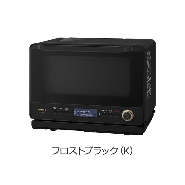 日立 過熱水蒸気オーブンレンジ ヘルシーシェフ 30L MRO-W1A フロストブラック 未開封|保管品 2025年ごろ オーブンレンジ HITACHI |