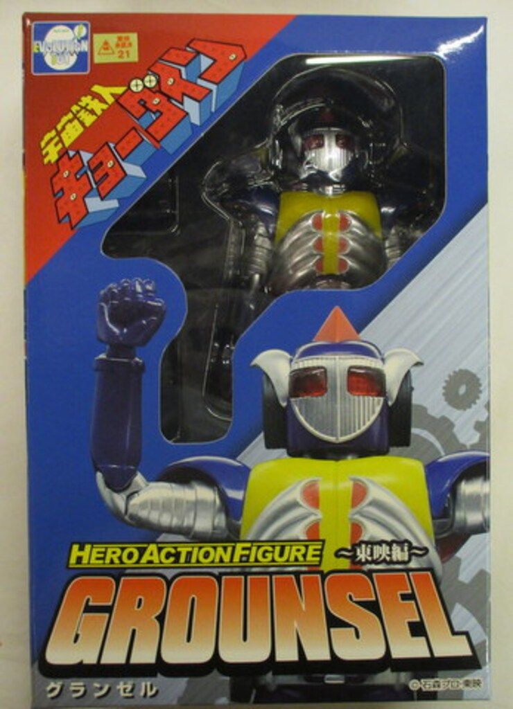 EVOLUTION-TOY HERO ACTION FIGURE 東映編 宇宙鉄人キョーダイン グランゼル