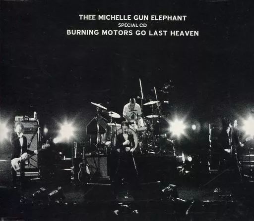 中古】邦楽CD THEE MICHELLE GUN ELEPHANT / SPECIAL CD “BURNING