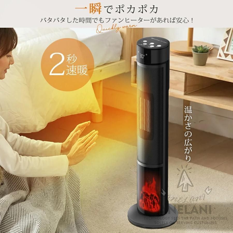 セラミックヒーター速暖1200w足元ヒーター過熱保護リモコン付き2025電気ストヒーター3段階調節温度調節 省エネ15畳部屋対応