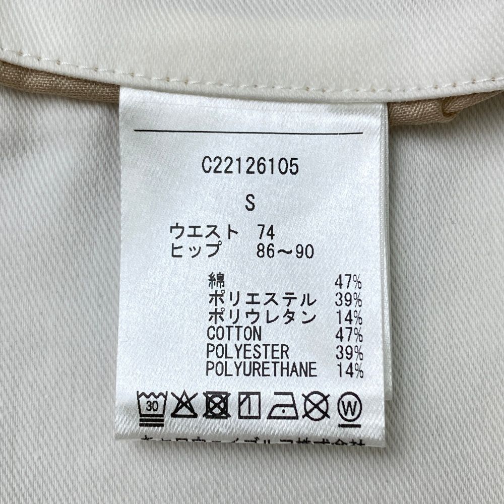 サイズ：S CALLAWAY キャロウェイ  ストレッチパンツ  ホワイト系 [240101480266] ゴルフウェア メンズ ストスト サイズ：S CALLAWAY キャロウェイ ストレッチパンツ ホワイト系